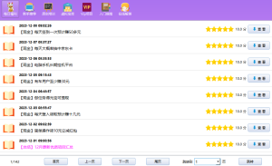 星迅阁赚钱原理：如何通过星迅阁软件赚钱？-星迅阁