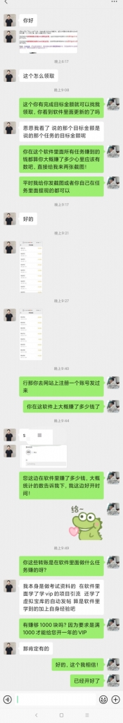 图片[1]-用户真实反馈-星迅阁