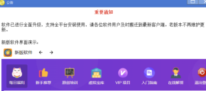 【通知】星迅阁手机端app已上线-星迅阁