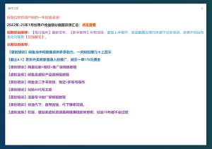 【截止5.1】京东外卖招商家项目-星迅阁
